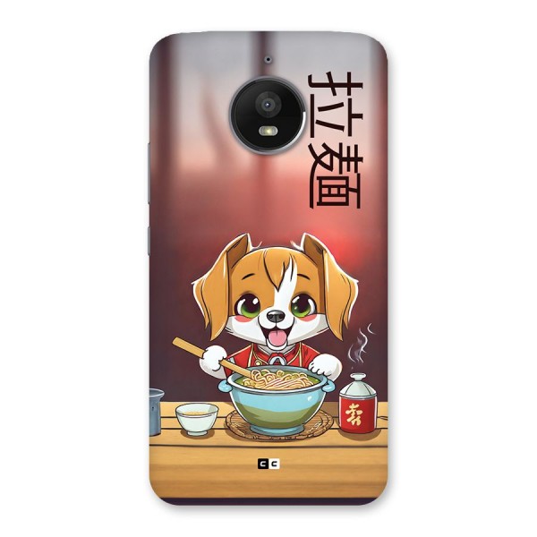 Happy Dog Cooking Back Case for Moto E4 Plus