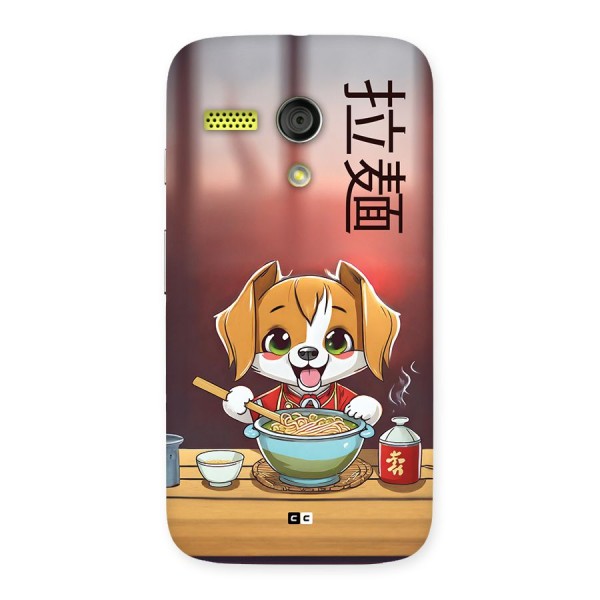 Happy Dog Cooking Back Case for Moto G