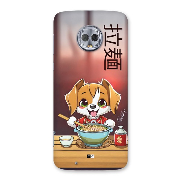 Happy Dog Cooking Back Case for Moto G6