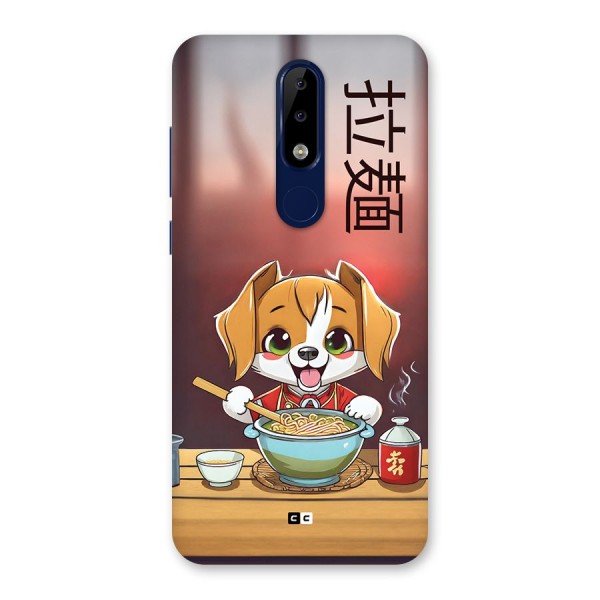 Happy Dog Cooking Back Case for Nokia 5.1 Plus