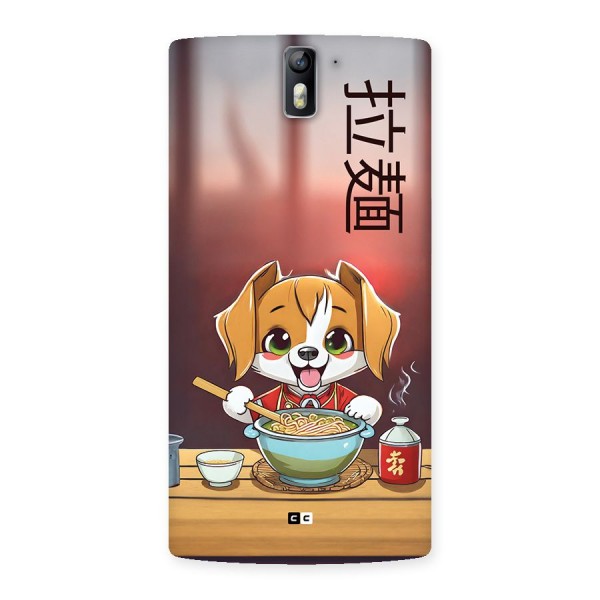 Happy Dog Cooking Back Case for OnePlus One