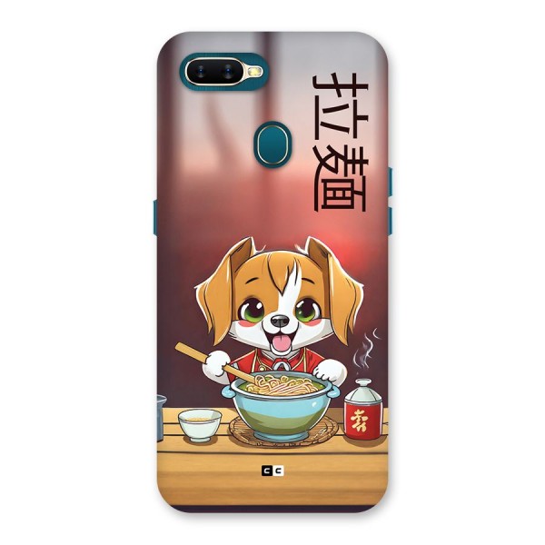 Happy Dog Cooking Back Case for Oppo A11k