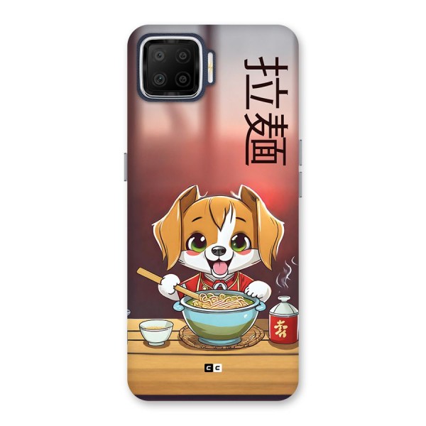 Happy Dog Cooking Back Case for Oppo F17