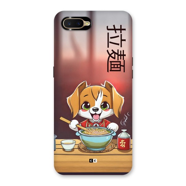 Happy Dog Cooking Back Case for Oppo K1