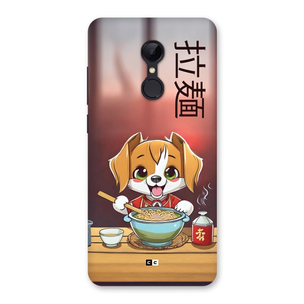 Happy Dog Cooking Back Case for Redmi 5