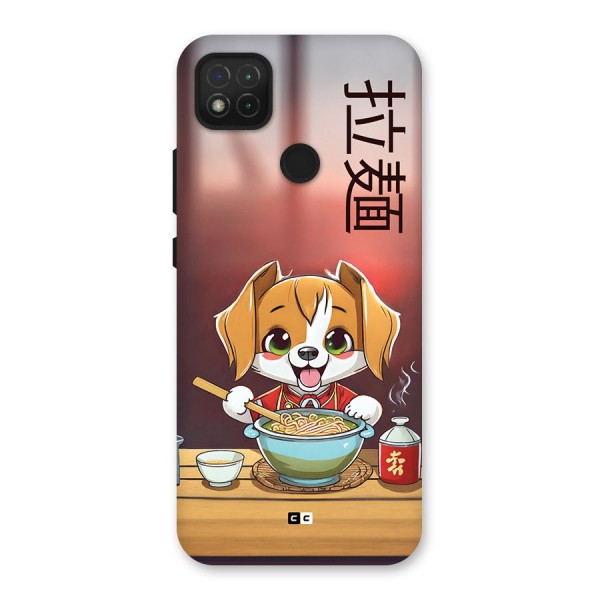 Happy Dog Cooking Back Case for Redmi 9C