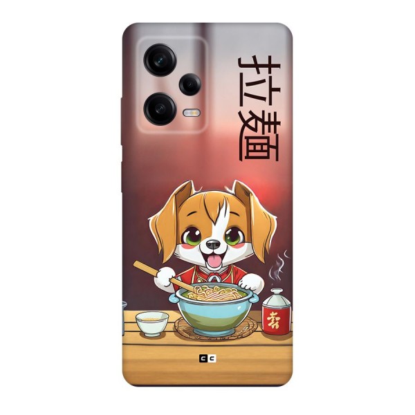 Happy Dog Cooking Back Case for Redmi Note 12 Pro