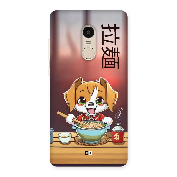 Happy Dog Cooking Back Case for Redmi Note 4