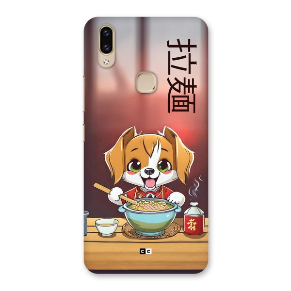 Happy Dog Cooking Back Case for Vivo V9