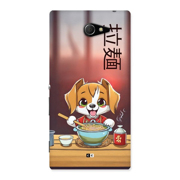 Happy Dog Cooking Back Case for Xperia M2