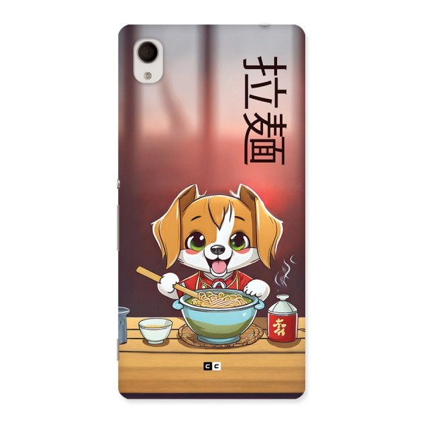 Happy Dog Cooking Back Case for Xperia M4 Aqua