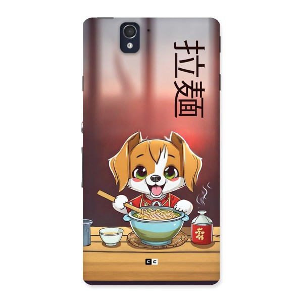 Happy Dog Cooking Back Case for Xperia Z