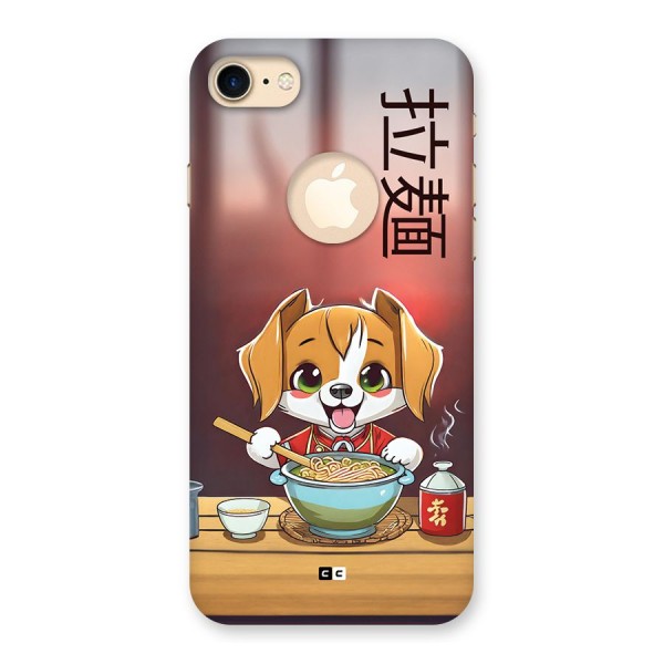 Happy Dog Cooking Back Case for iPhone 8 Logo Cut