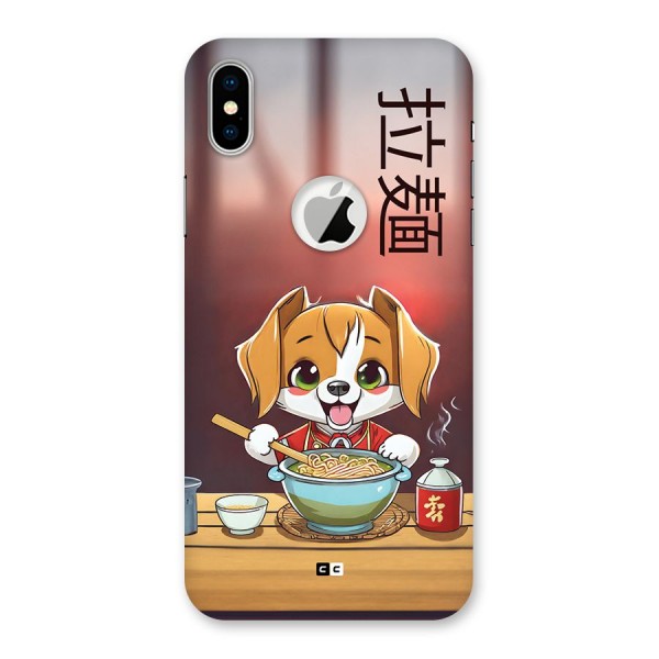 Happy Dog Cooking Back Case for iPhone XS Logo Cut