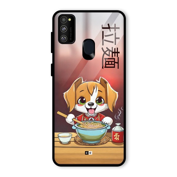 Happy Dog Cooking Glass Back Case for Galaxy M21