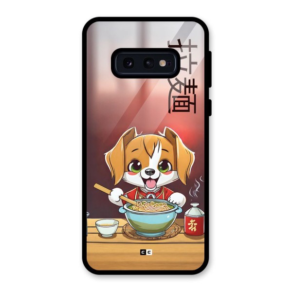 Happy Dog Cooking Glass Back Case for Galaxy S10e