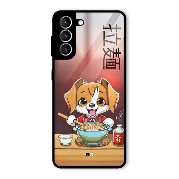 Happy Dog Cooking Glass Back Case for Galaxy S21 5G