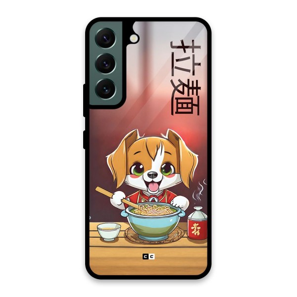 Happy Dog Cooking Glass Back Case for Galaxy S22 5G