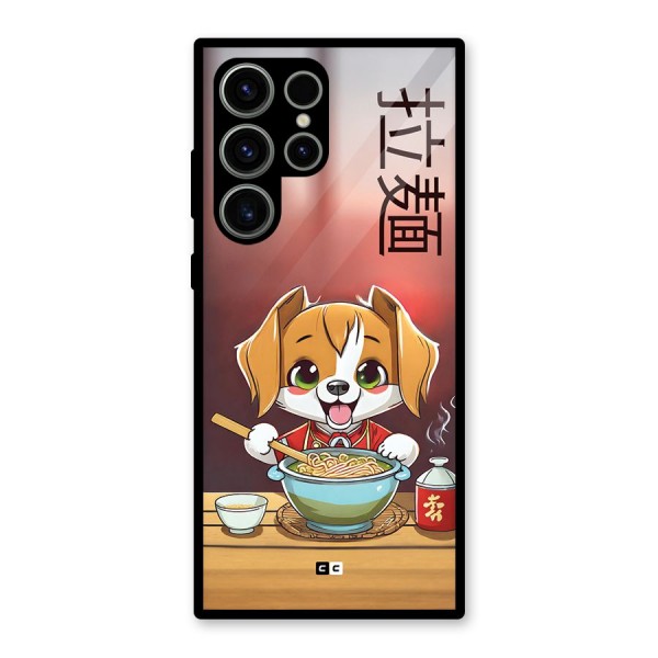 Happy Dog Cooking Glass Back Case for Galaxy S23 Ultra