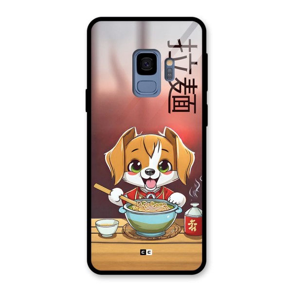 Happy Dog Cooking Glass Back Case for Galaxy S9