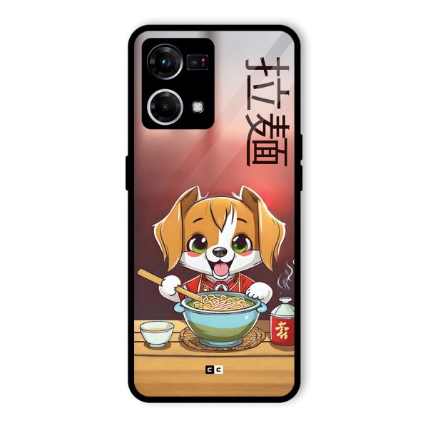 Happy Dog Cooking Glass Back Case for Oppo F21 Pro 4G