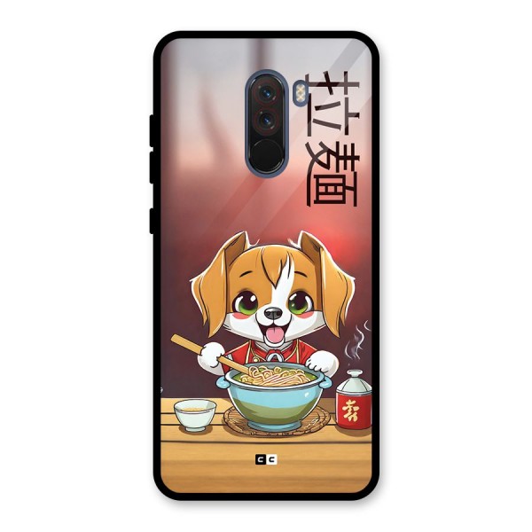 Happy Dog Cooking Glass Back Case for Poco F1