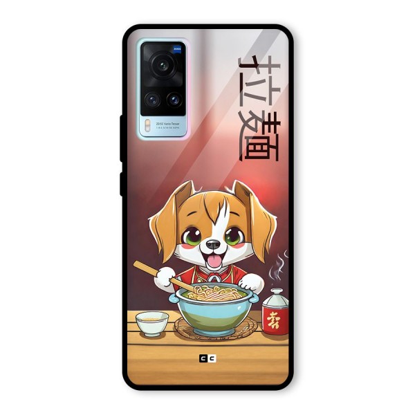 Happy Dog Cooking Glass Back Case for Vivo X60