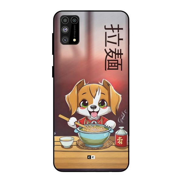 Happy Dog Cooking Metal Back Case for Galaxy M31