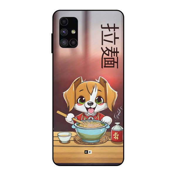 Happy Dog Cooking Metal Back Case for Galaxy M51