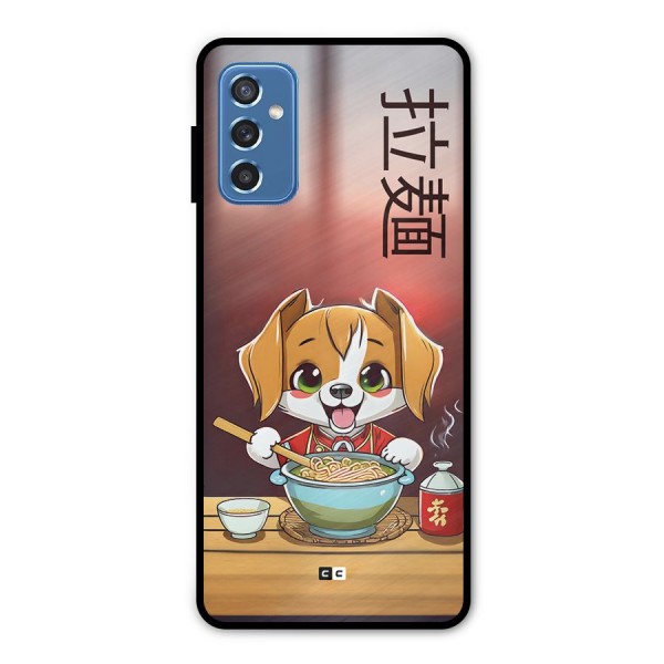 Happy Dog Cooking Metal Back Case for Galaxy M52 5G