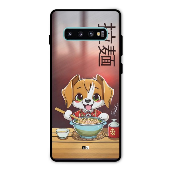 Happy Dog Cooking Metal Back Case for Galaxy S10 Plus