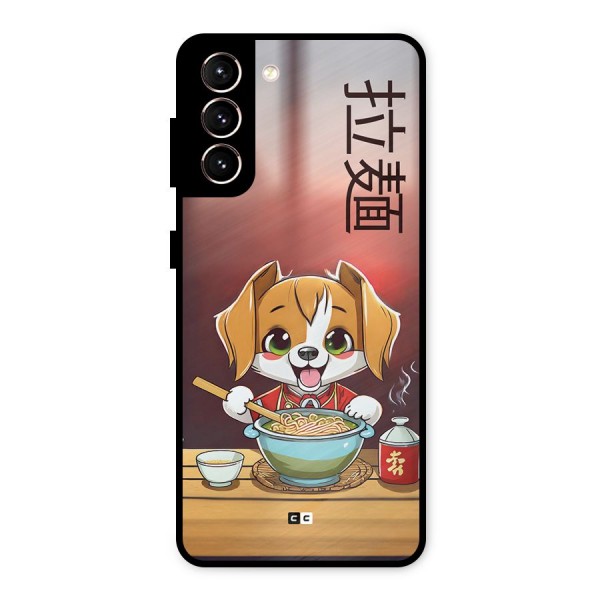 Happy Dog Cooking Metal Back Case for Galaxy S21 5G