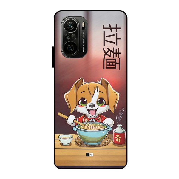 Happy Dog Cooking Metal Back Case for Mi 11X Pro