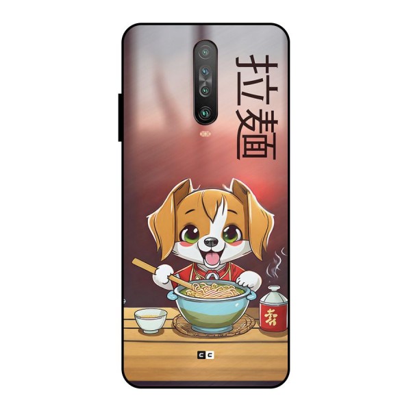 Happy Dog Cooking Metal Back Case for Poco X2