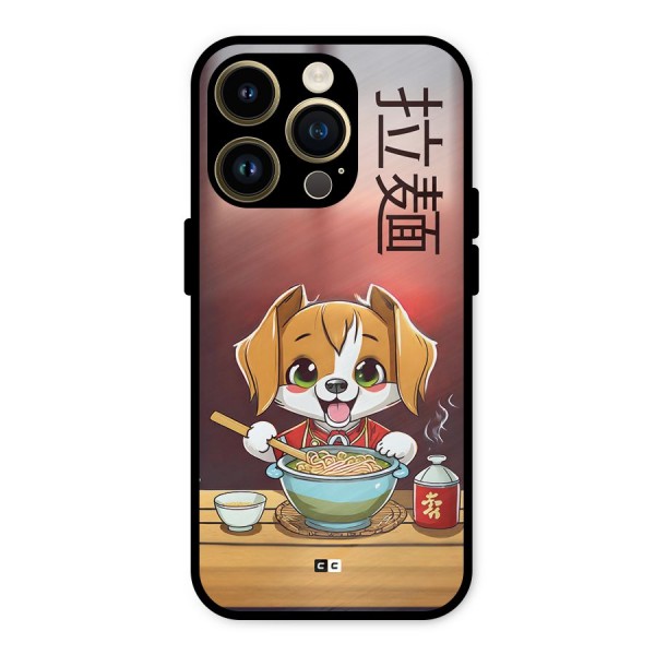 Happy Dog Cooking Metal Back Case for iPhone 14 Pro