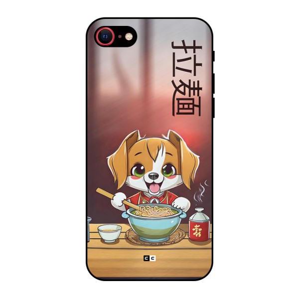 Happy Dog Cooking Metal Back Case for iPhone 8