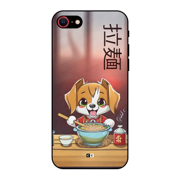 Happy Dog Cooking Metal Back Case for iPhone SE 2020