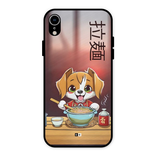 Happy Dog Cooking Metal Back Case for iPhone XR