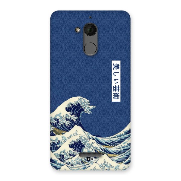 Japanese Art Back Case for Coolpad Note 5