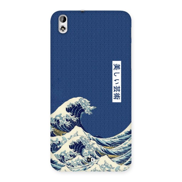 Japanese Art Back Case for Desire 816g