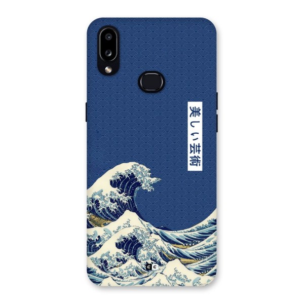 Japanese Art Back Case for Galaxy A10s