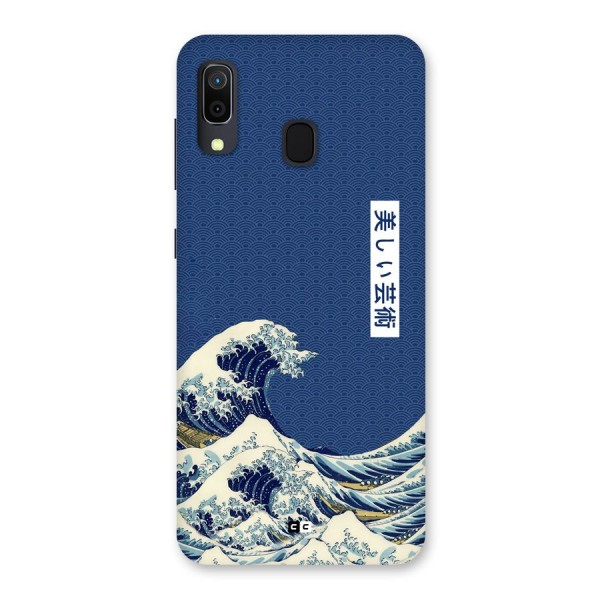 Japanese Art Back Case for Galaxy A20