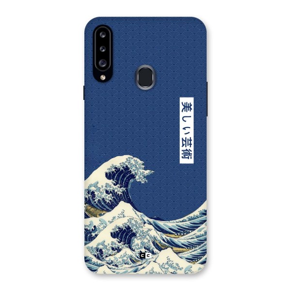 Japanese Art Back Case for Galaxy A20s