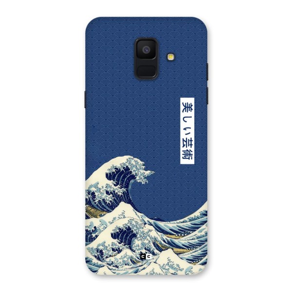 Japanese Art Back Case for Galaxy A6 (2018)