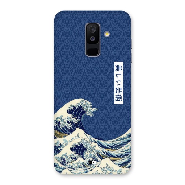 Japanese Art Back Case for Galaxy A6 Plus