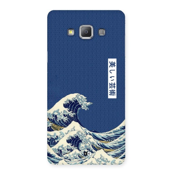 Japanese Art Back Case for Galaxy A7