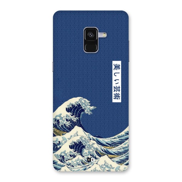 Japanese Art Back Case for Galaxy A8 Plus