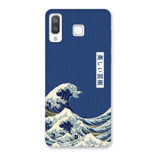 Japanese Art Back Case for Galaxy A8 Star