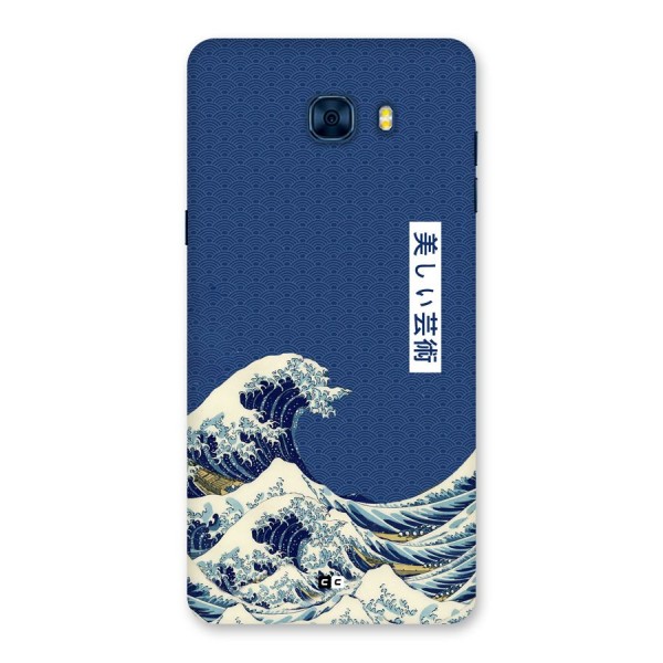 Japanese Art Back Case for Galaxy C7 Pro