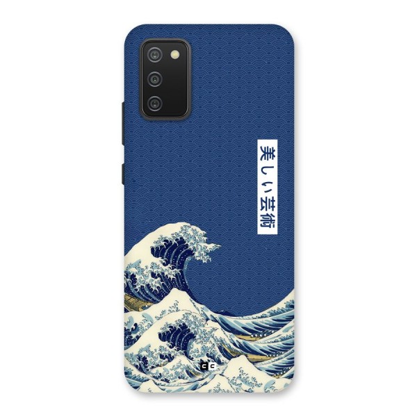 Japanese Art Back Case for Galaxy F02s